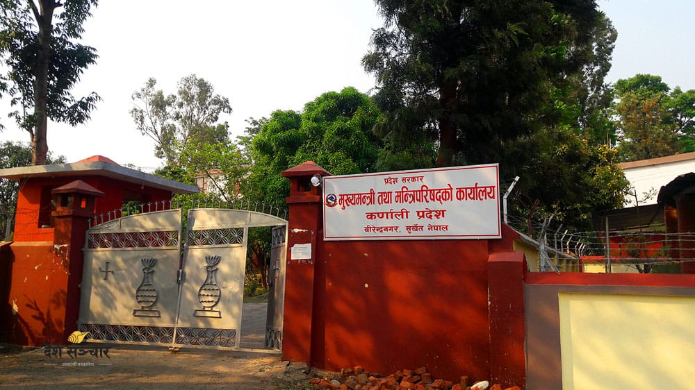 नेकपा एमालेले लियो कर्णाली प्रदेश सरकारलाई दिएको समर्थन फिर्ता 