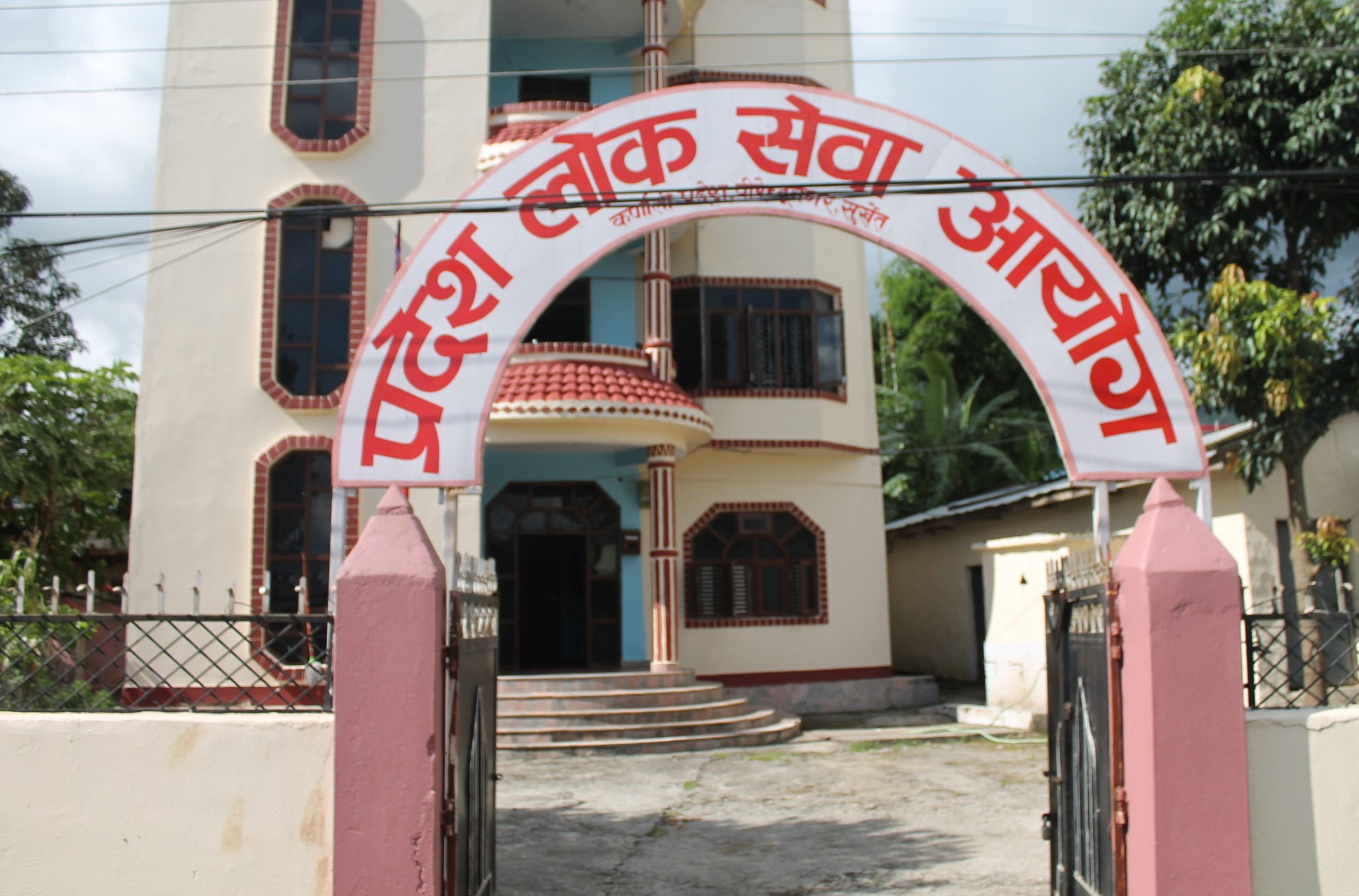 ऐन संशोधन नहुँदा प्रदेश लोकसेवा आयोग अन्योलमा