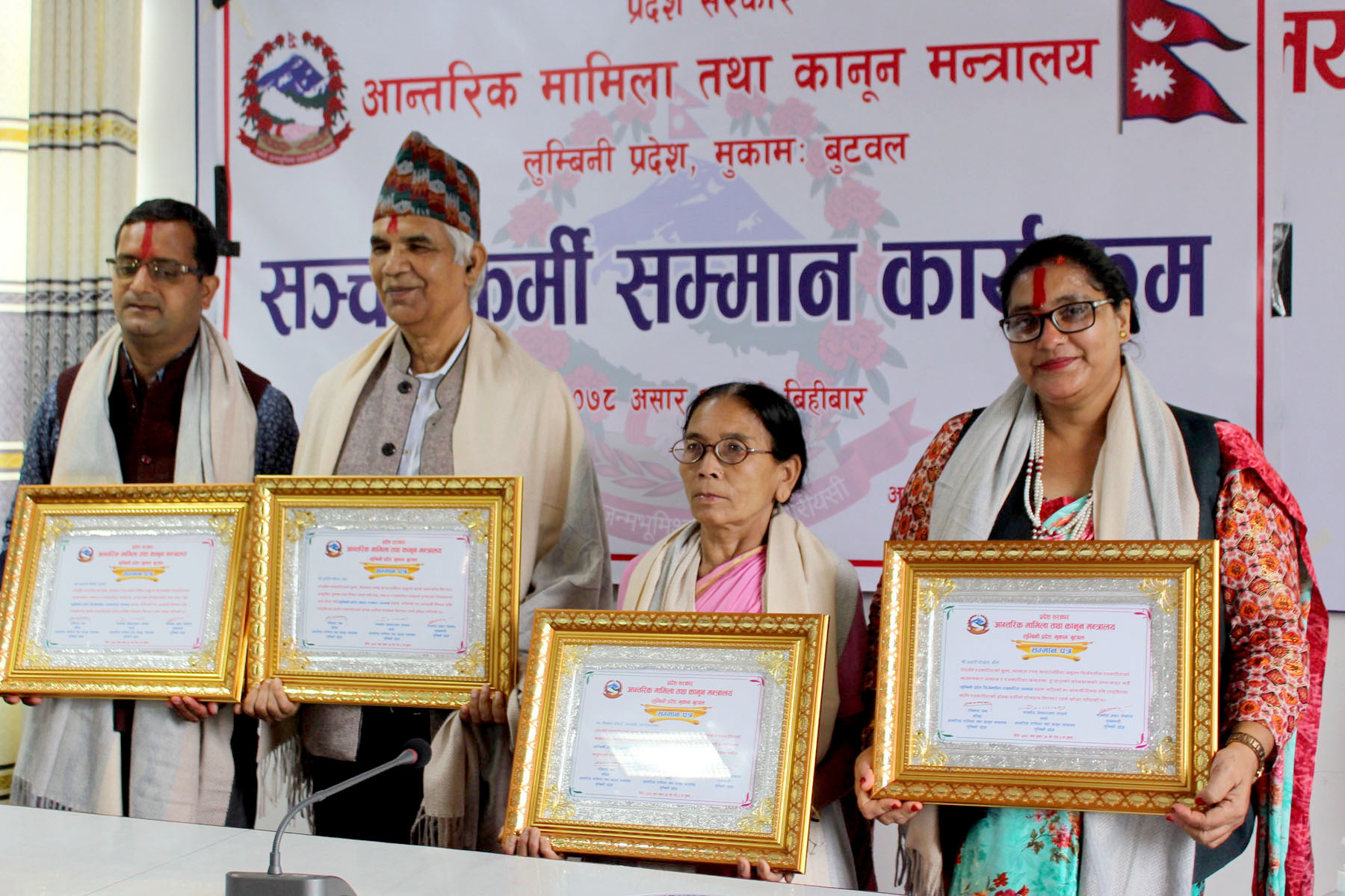 लुम्बिनी प्रदेश सरकारद्वारा ४ पत्रकार सम्मानित
