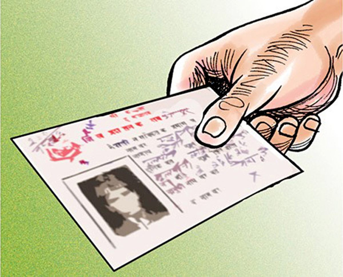 Nagarikta_CitizenshipCard.jpg