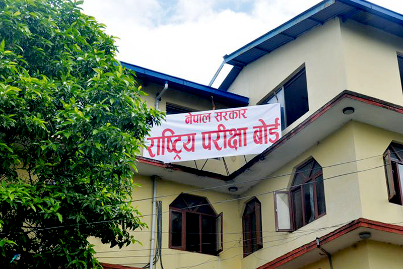 कक्षा १२ को परीक्षा चाँडो सञ्चालन गर्न निर्देशन