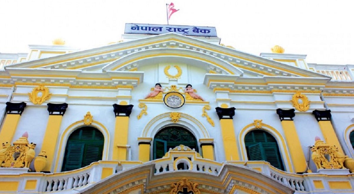 नेपाल राष्ट्र बैंक