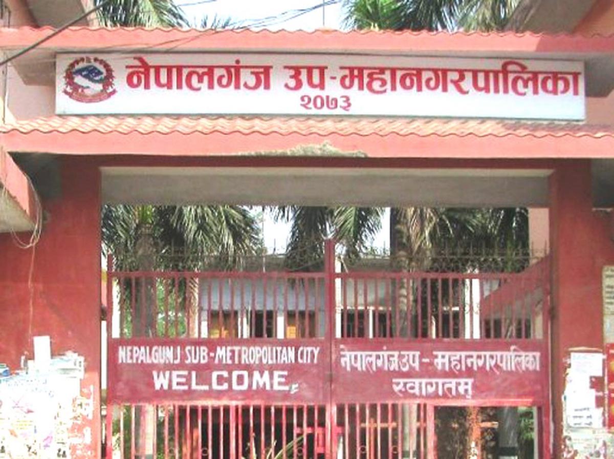 विकासको पथमा लम्कदै नेपालगन्ज उपमहानगरपालिका