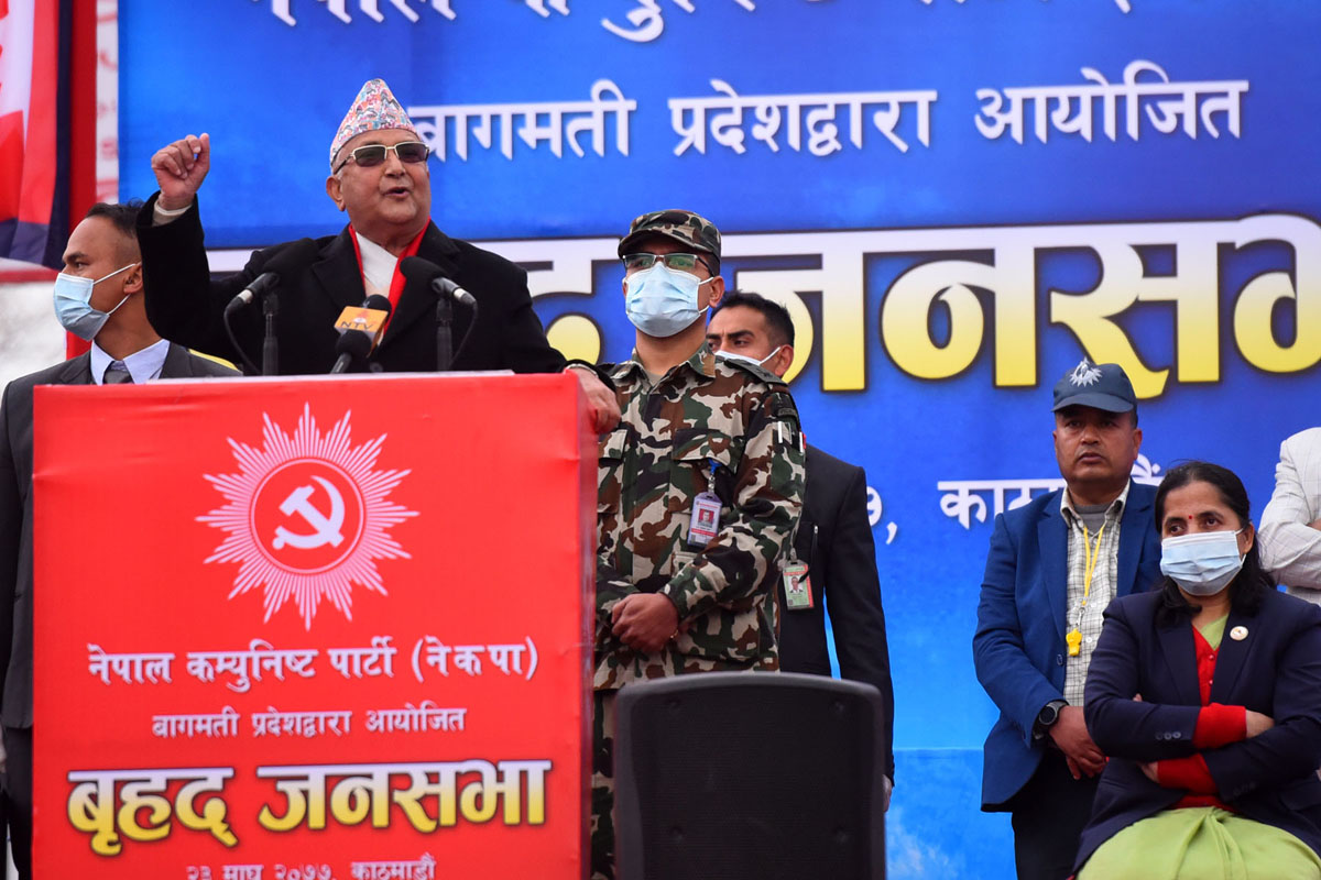 नरायणहिटी अगाडिबाट ओलीले भने: अर्को काष्टिङ १ गते बुटवलमा देखाउँदै छौं  