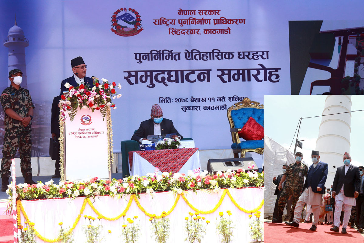 ‘धरहरा चढ्दा आइफल टावर चढेजस्तै अनुभव भयो’