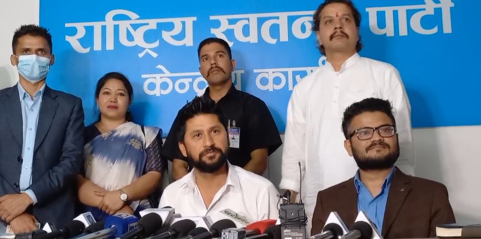 सरकारलाई दिएको समर्थन फिर्ता लिने रास्वपाको निर्णय