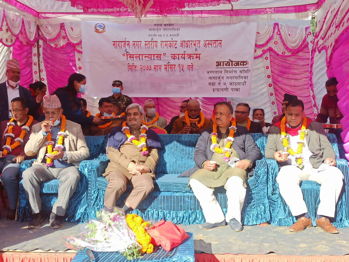 आधारभूत अस्पताल शिलान्यास: स्वास्थ्य क्षेत्रमा ठूलो फड्को