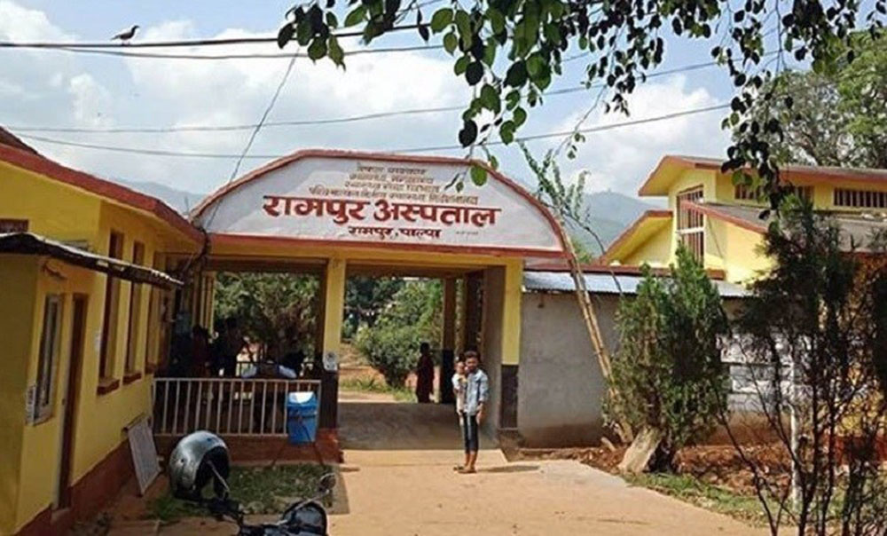 Rampur_Hospital.jpg