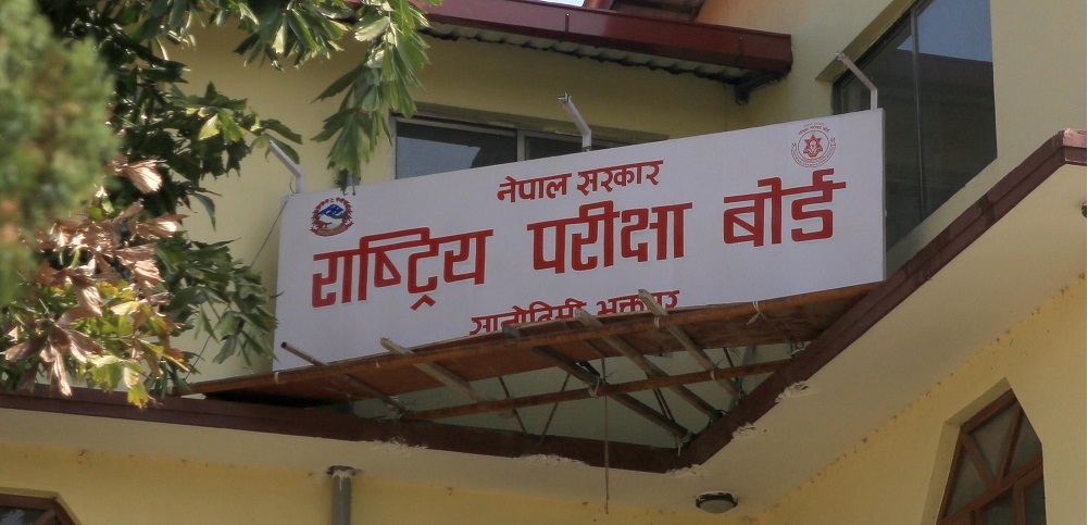 कक्षा १२ मा ५०.९१ प्रतिशत विद्यार्थी उत्तीर्ण