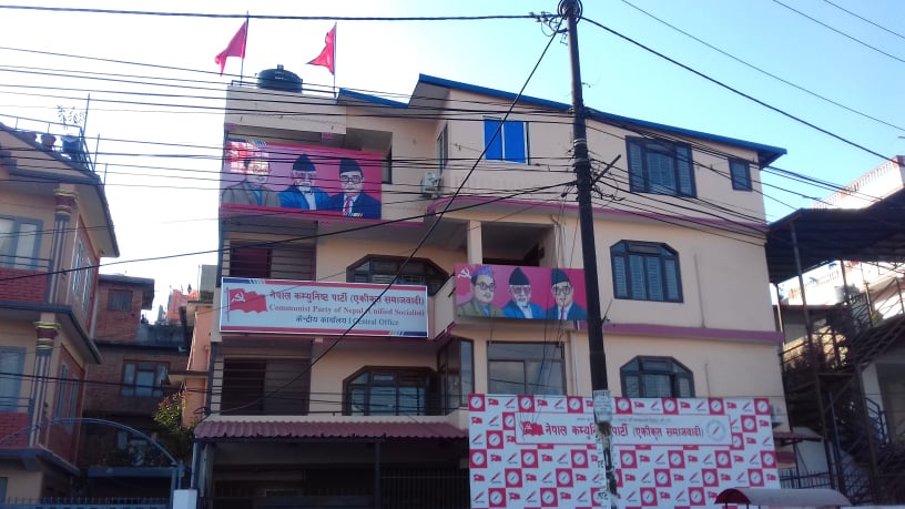 सरकारमा सहभागी हुन  समाजवादीले बनायाे  कार्यदल
