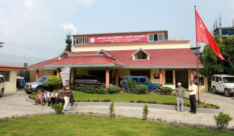 एमाले संसदीय दलको विधान संशोधन प्रस्ताव पारित
