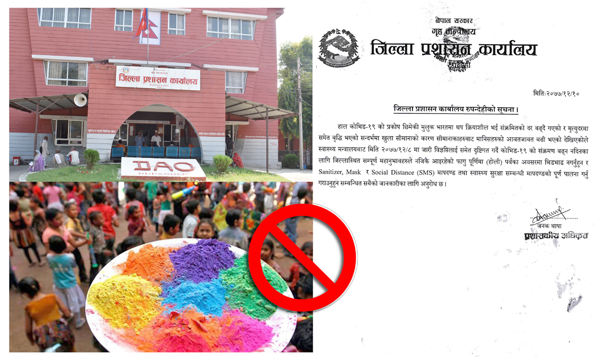 होलीमा भीडभाड नगर्न प्रशासनको अनुरोध 