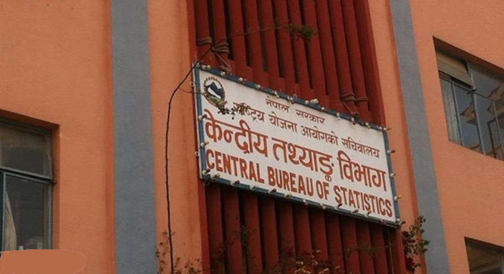 राष्ट्रिय जनगणनामा पहिलोपटक वित्तीय पहुँच र ऋण खाताको विवरण सङ्कलन गरिँदै, यसरी हुँदै छ जनगणना