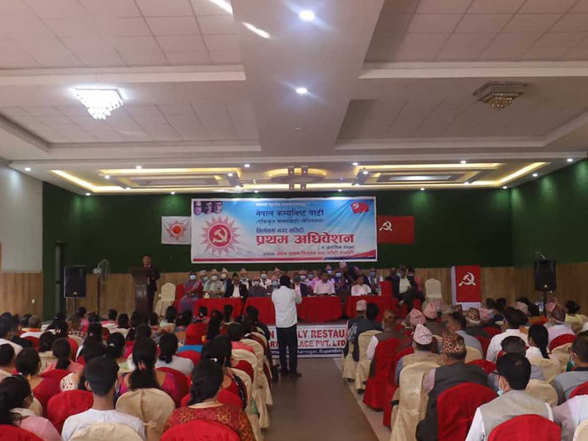 रुपन्देहीका १२ स्थानीय तहमा एमाले नेतृत्व चयन, कुन पालिकामा को ?