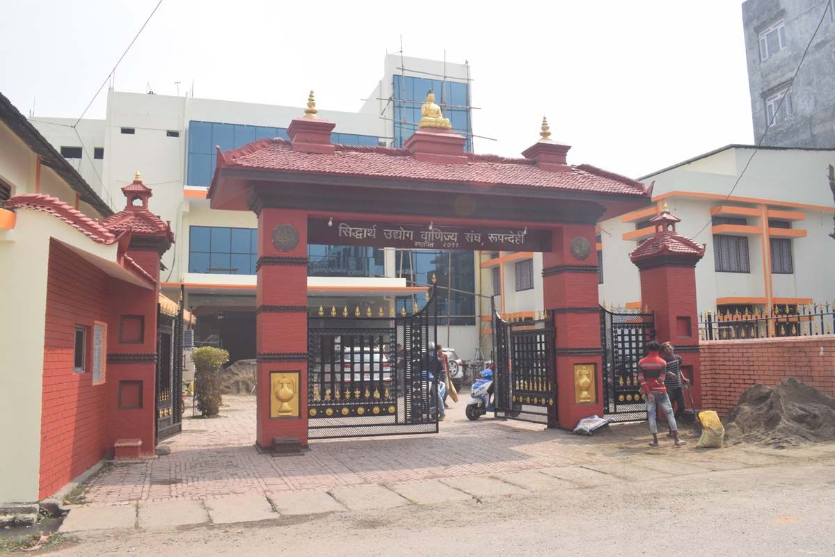 सिद्धार्थ उद्योग वाणिज्य संघको निर्वाचन कार्यक्रम सार्वजनिक : २८ पदका लागि नेतृत्व चयन हुने