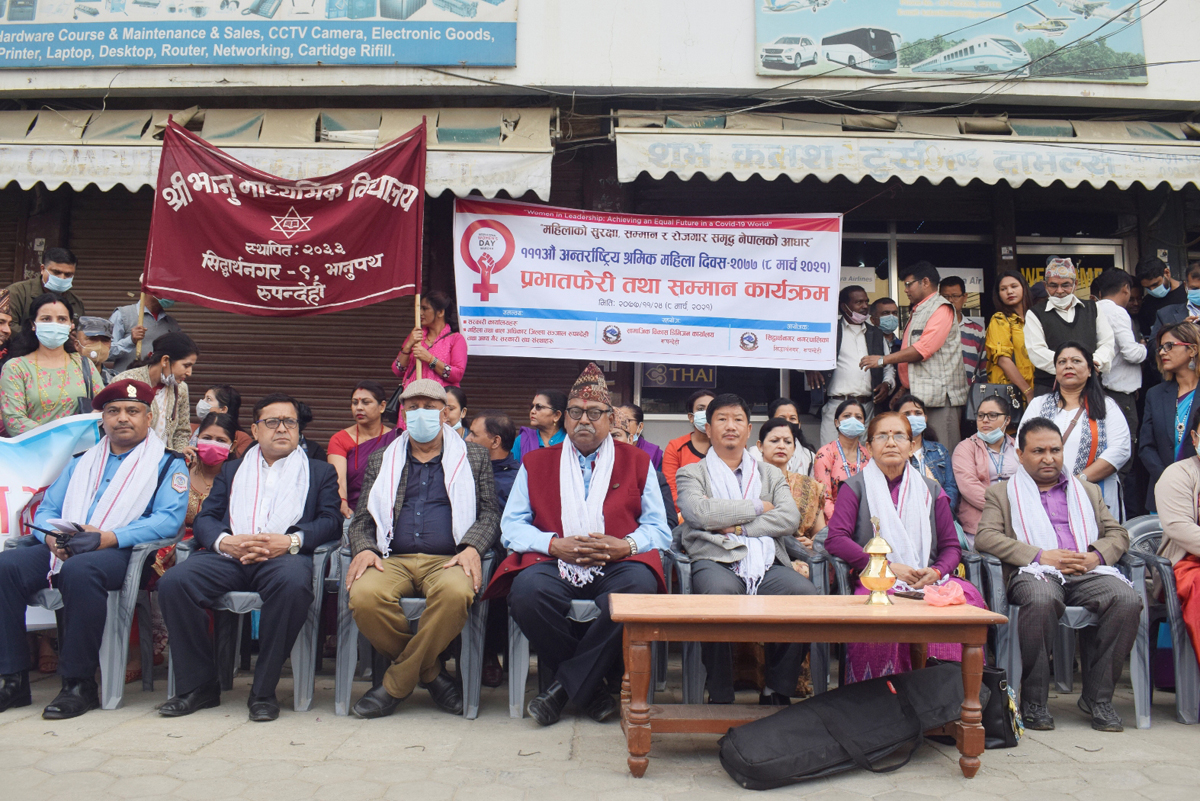 महिला दिवसमा भैरहवामा श्रमिकलाई सम्मान
