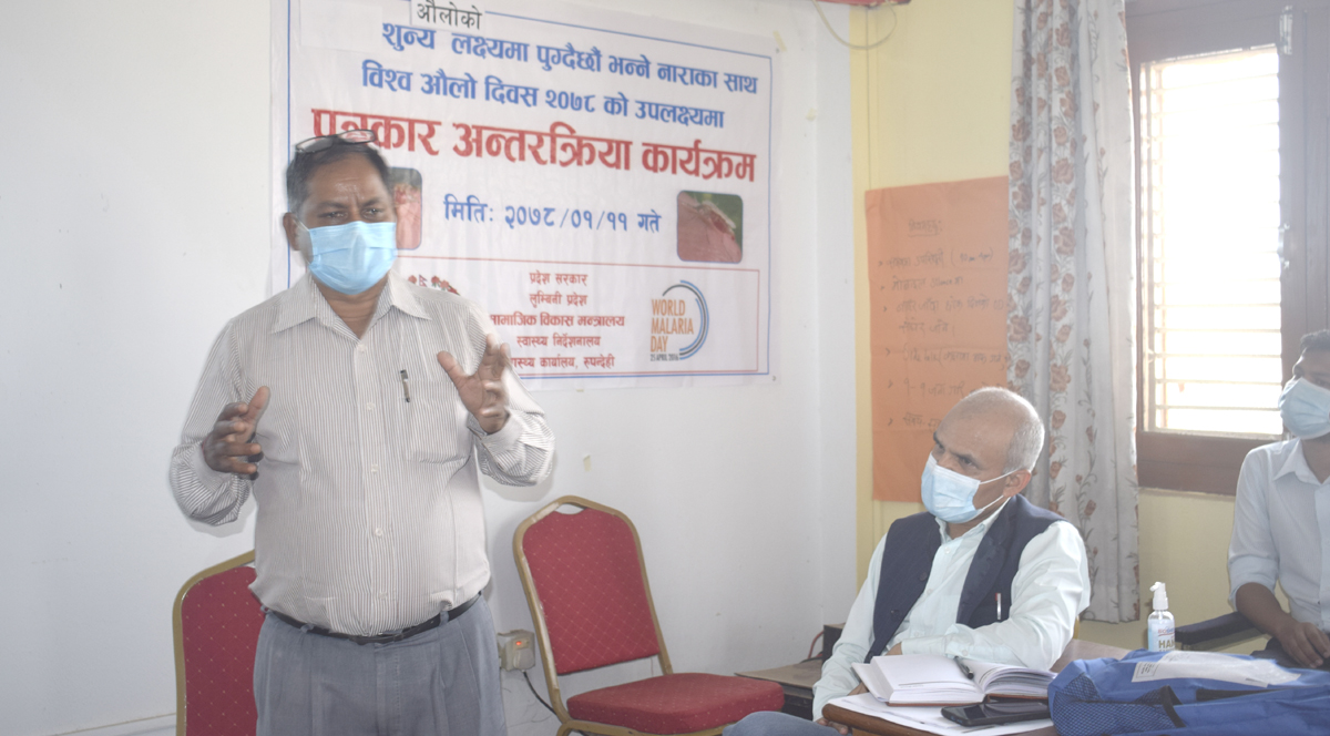 रुपन्देहीका सबै औलो विरामी भारतबाट आयतित