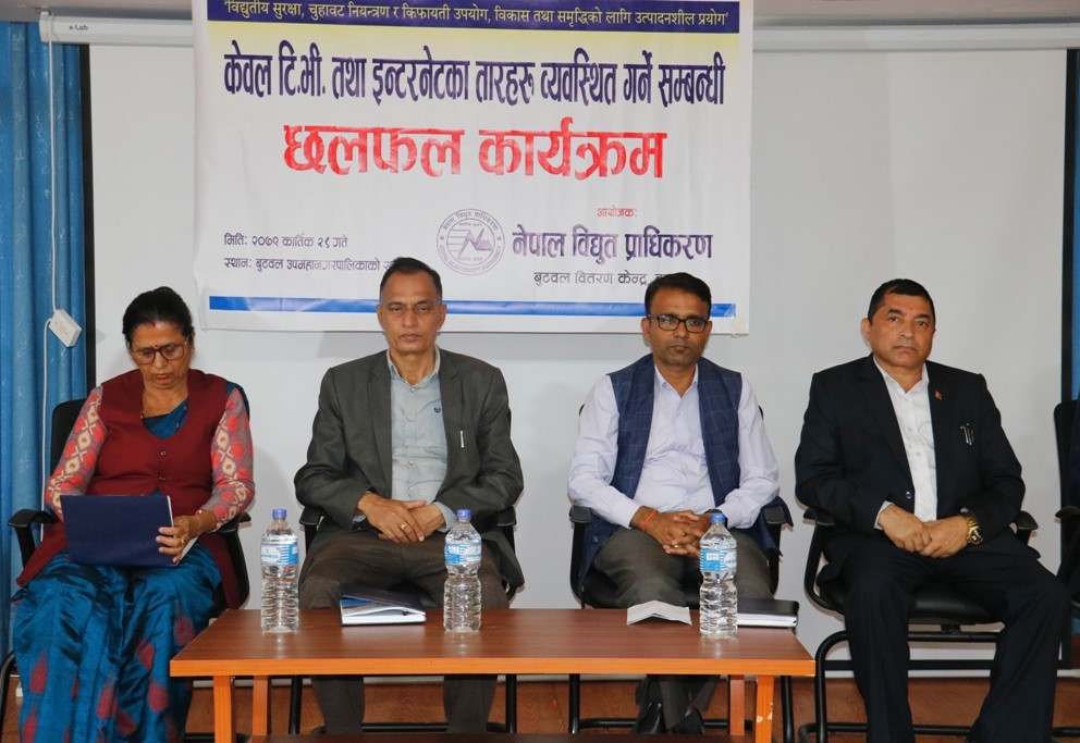 बुटवलभित्रका अव्यवस्थित तार व्यवस्थापन गर्न कार्यदल  