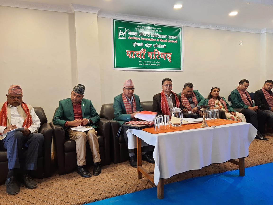अडान लुम्बिनीको पाँचौ परिषद्: अनाधिकृत लेखा परीक्षण गर्नेलाई कारवाही गर्न माग