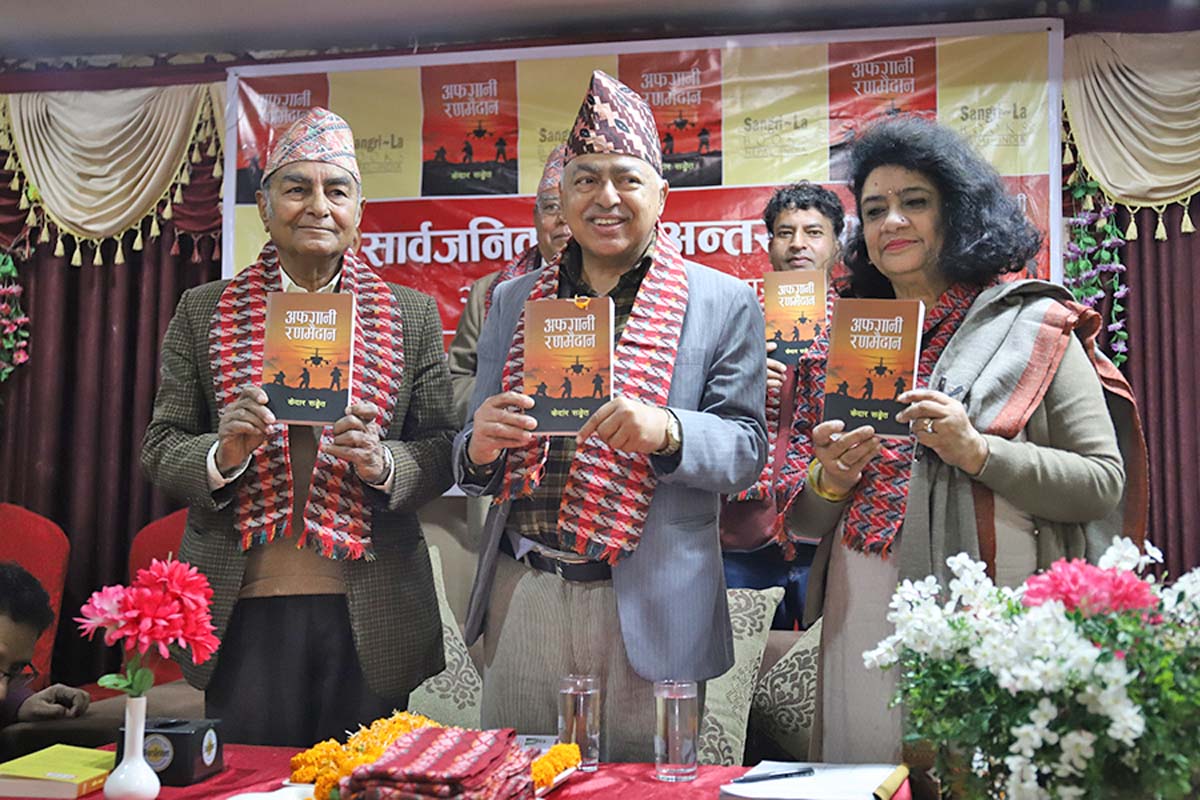 युद्ध साहित्य ‘अफगानी रणमैदान’ सार्वजनिक