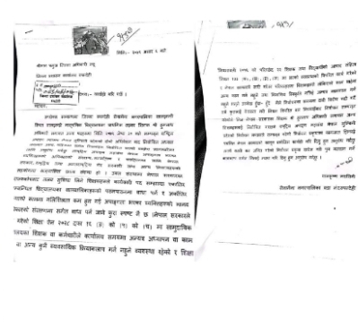 राष्ट्रिय अपाङ्ग महासंघ लुम्बिनीको अधिवेशन विवादमा
