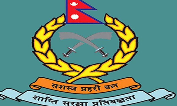 सशस्त्र प्रहरीका ९७ एसपीको सरूवा