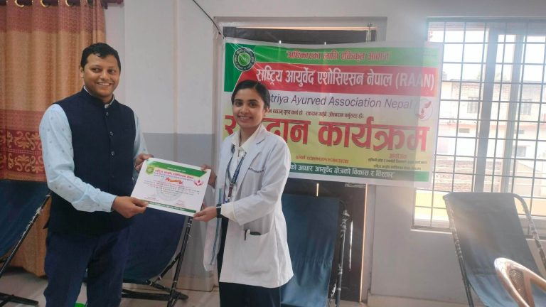 आयुर्वेद एशोसिएसनको आयोजनामा रक्तदान 