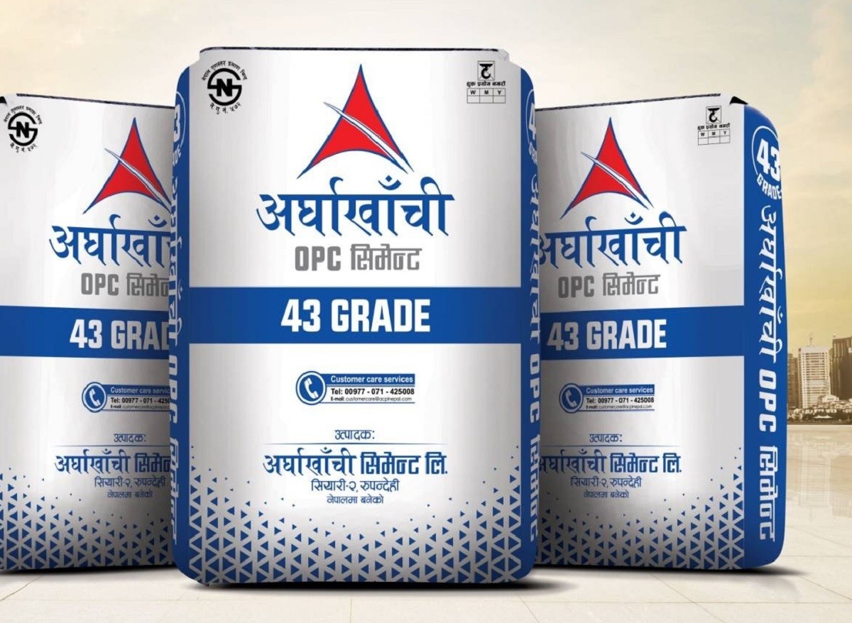 अर्घाखाँची सिमेन्टले आइपीओ जारी गर्ने