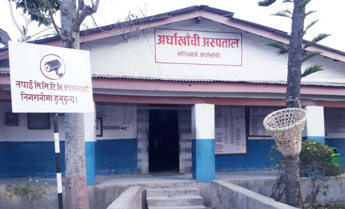 अर्घाखाँची अस्पतालमा अक्सिजन प्लान्ट अन्तिम चरणमा
