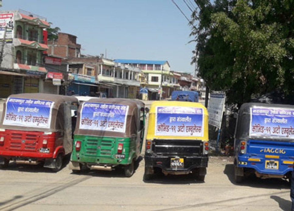 दाङमा अटो एम्बुलेन्स सञ्चालनमा 