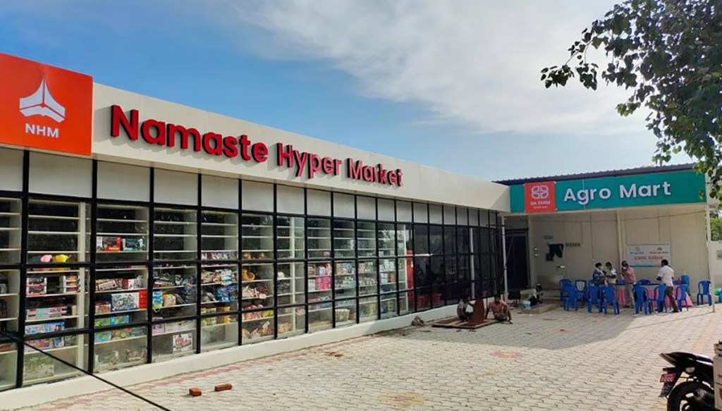 बुटवलमा खुल्यो अर्को हाईपर मार्केट