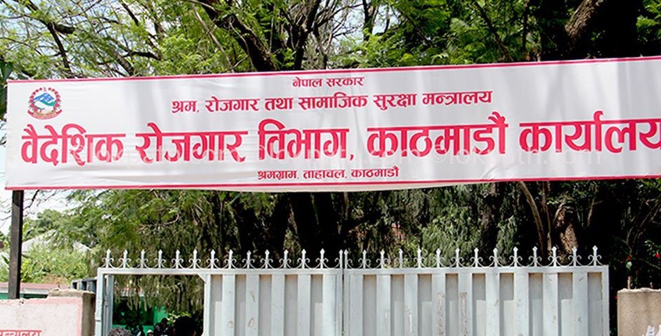 गलत सूचनाप्रति सचेत रहन आग्रह