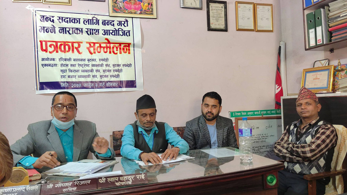 बन्दलाई रोक्न अभियान