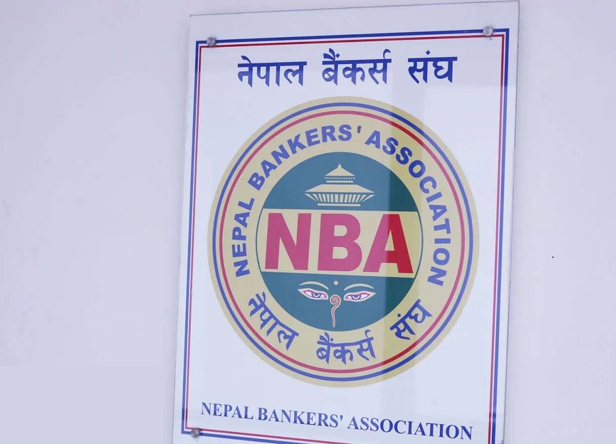 बैंक तथा फाइनान्सले घटाए ब्याजदर