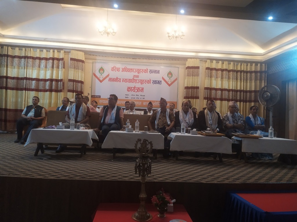 जिल्ला बारले गर्यो  न्यायधिसलाई स्वागत