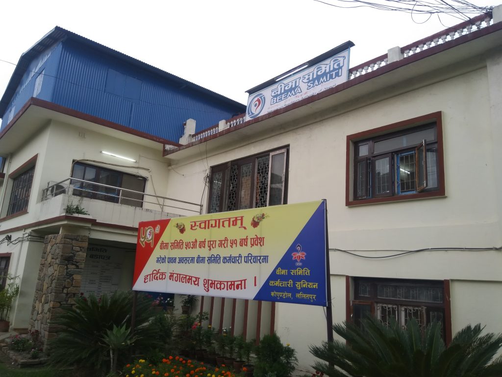 बीमा समिति नेतृत्वविहीन, कोरोना बीमावापतको रकम भुक्तानी हुन ढिलाई