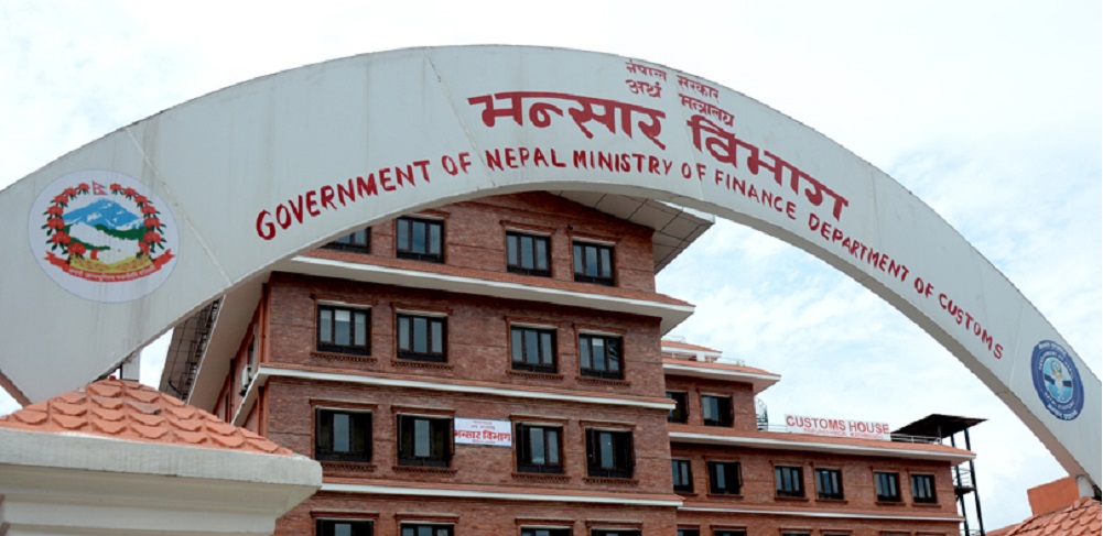 सुन तस्करी प्रकरण : भन्सार विभागद्वारा छानबिन समिति गठन