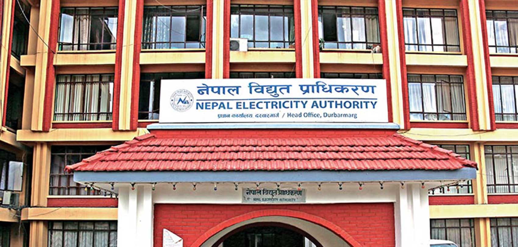 ६१ उद्योगले तिरेनन् २२ अर्ब बक्यौता : लुम्बिनी प्रदेशमा सबैभन्दा बढी