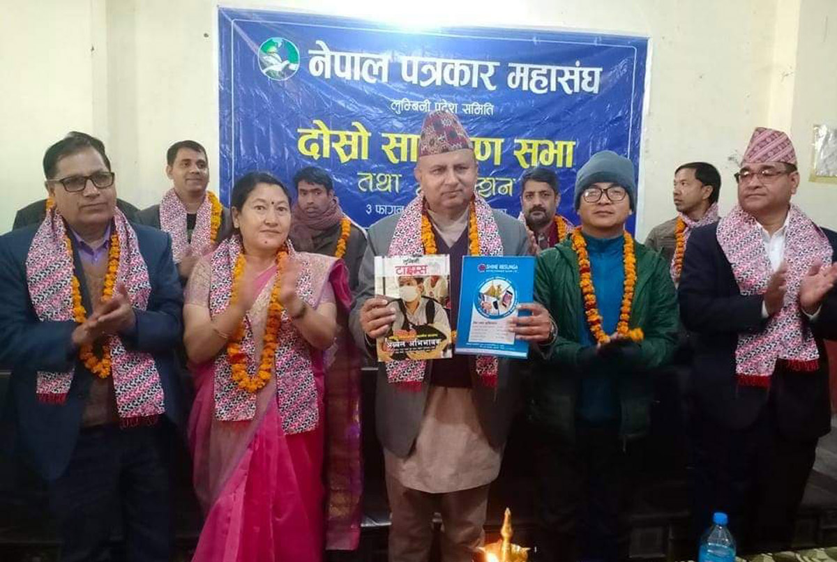 लुम्बिनी टाइम्स म्यागेजिनको प्रकाशन आरम्भ