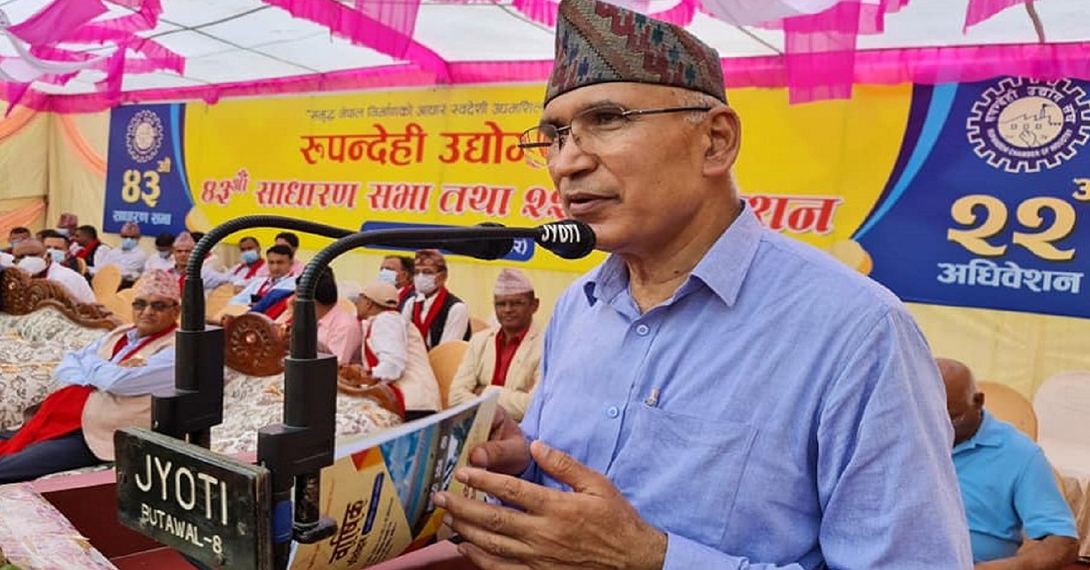 औद्योगिक विकासमा सरकार नै बाधक: विष्णु पौडेल