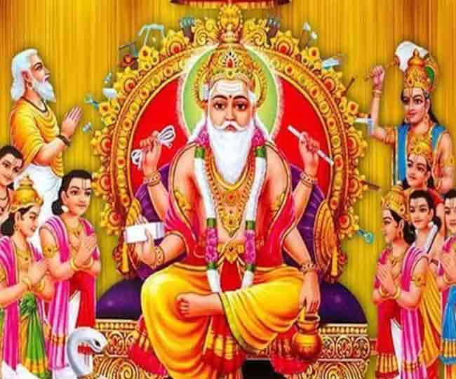 आज वास्तु दिवस एवम् विश्वकर्मा पूजा