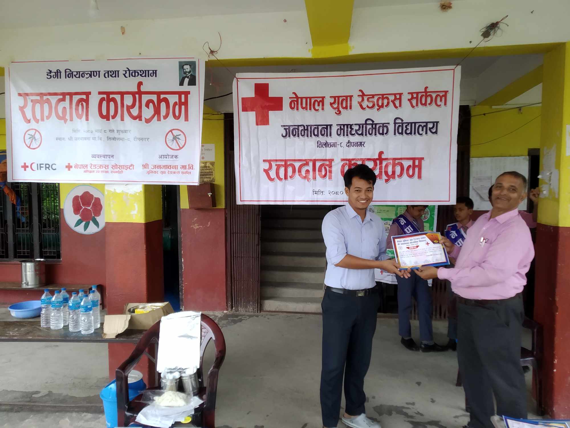 जनभावना माविमा रक्तदान 