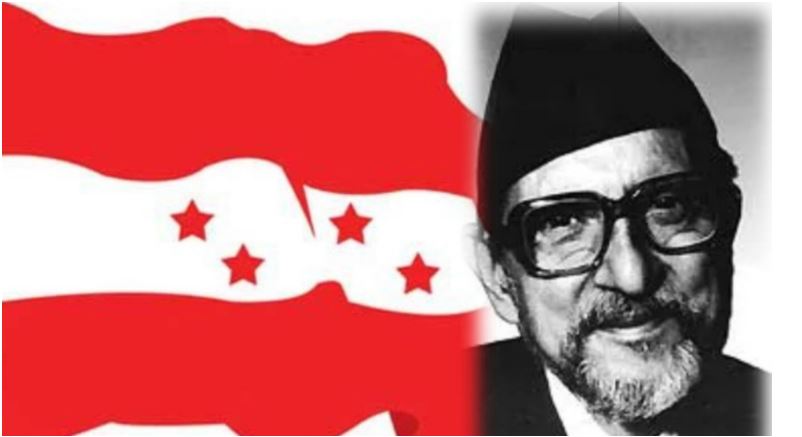 आज राष्ट्रिय एकता तथा मेलमिलाप दिवस मनाइँदै