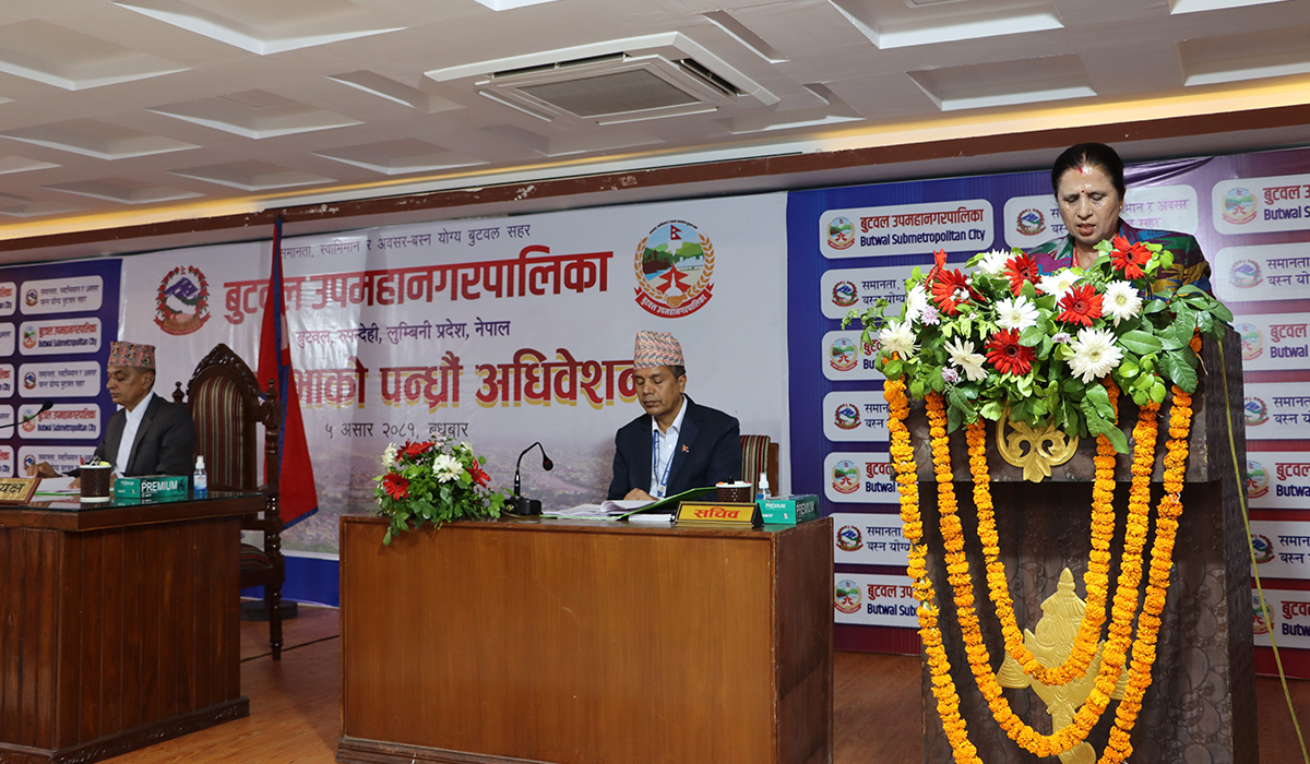 बुटवल उपमहानगरले ल्यायो झण्डै ३ अर्बको बजेट