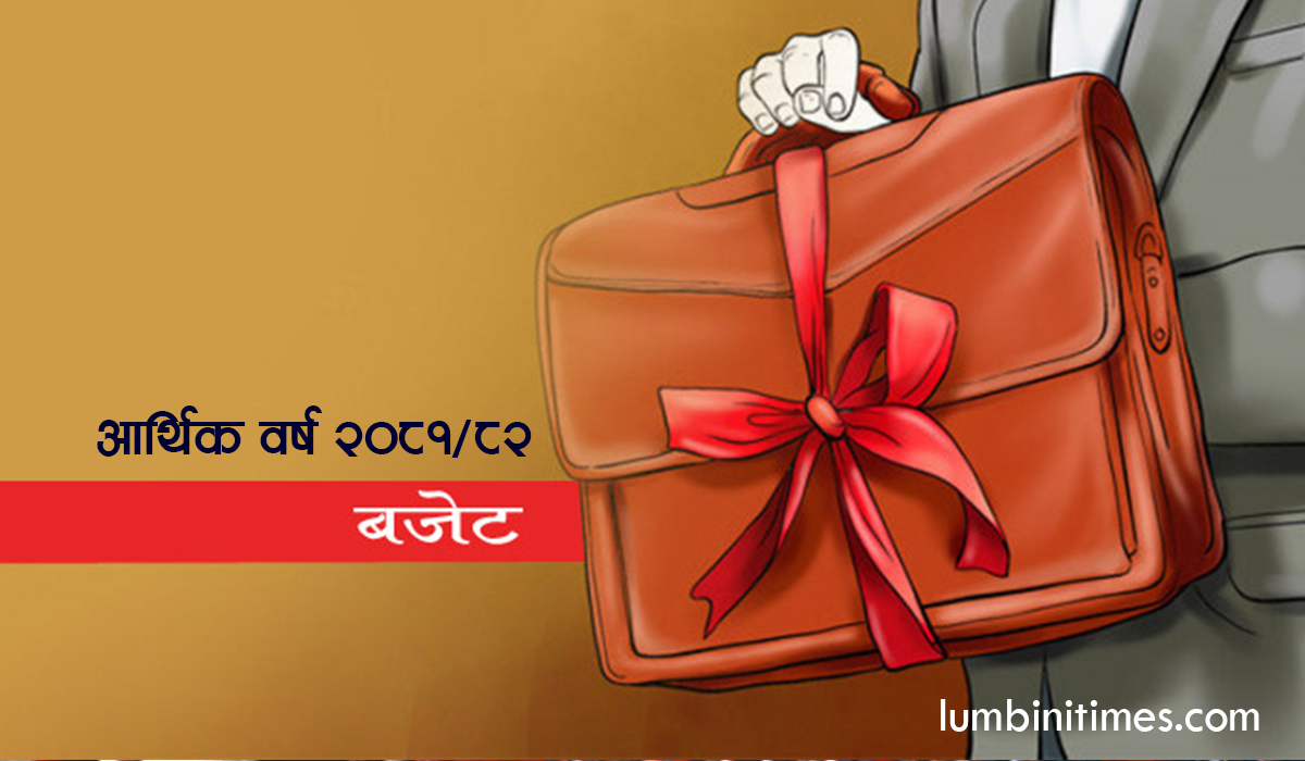 १८ खर्ब तोकियो आगामी वर्षको बजेट सीमा