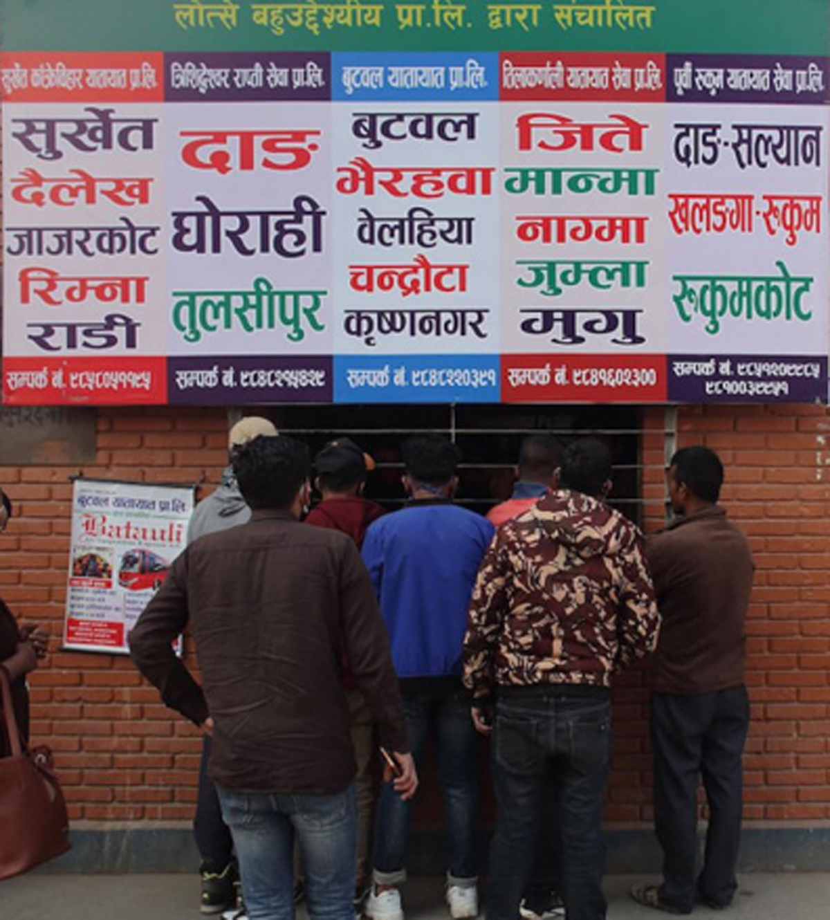 पूर्वाधार निर्माणका लागी नयाँ बसपार्कका टिकट काउण्टर बन्द हुने