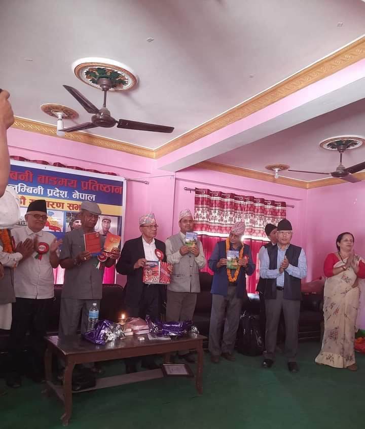 हाम्रो वाङ्मय हाम्रो अभियान