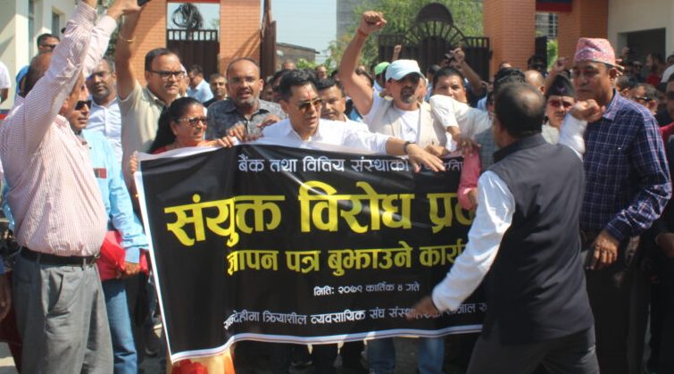 थेग्नै नसक्ने ब्याज बढाएको भन्दै सरकारविरुद्ध रुपन्देहीका ब्यवसायी सडकमा