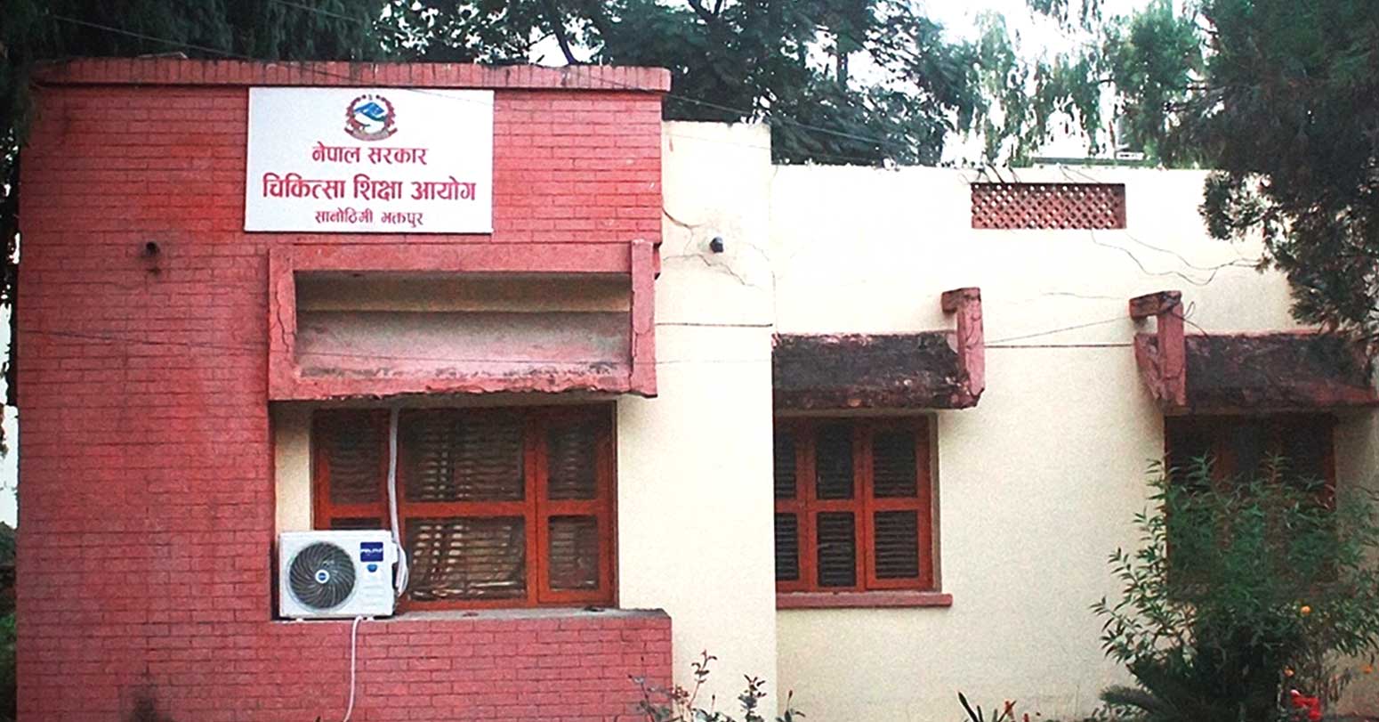 आयोगको नतिजा सच्चाउन माग