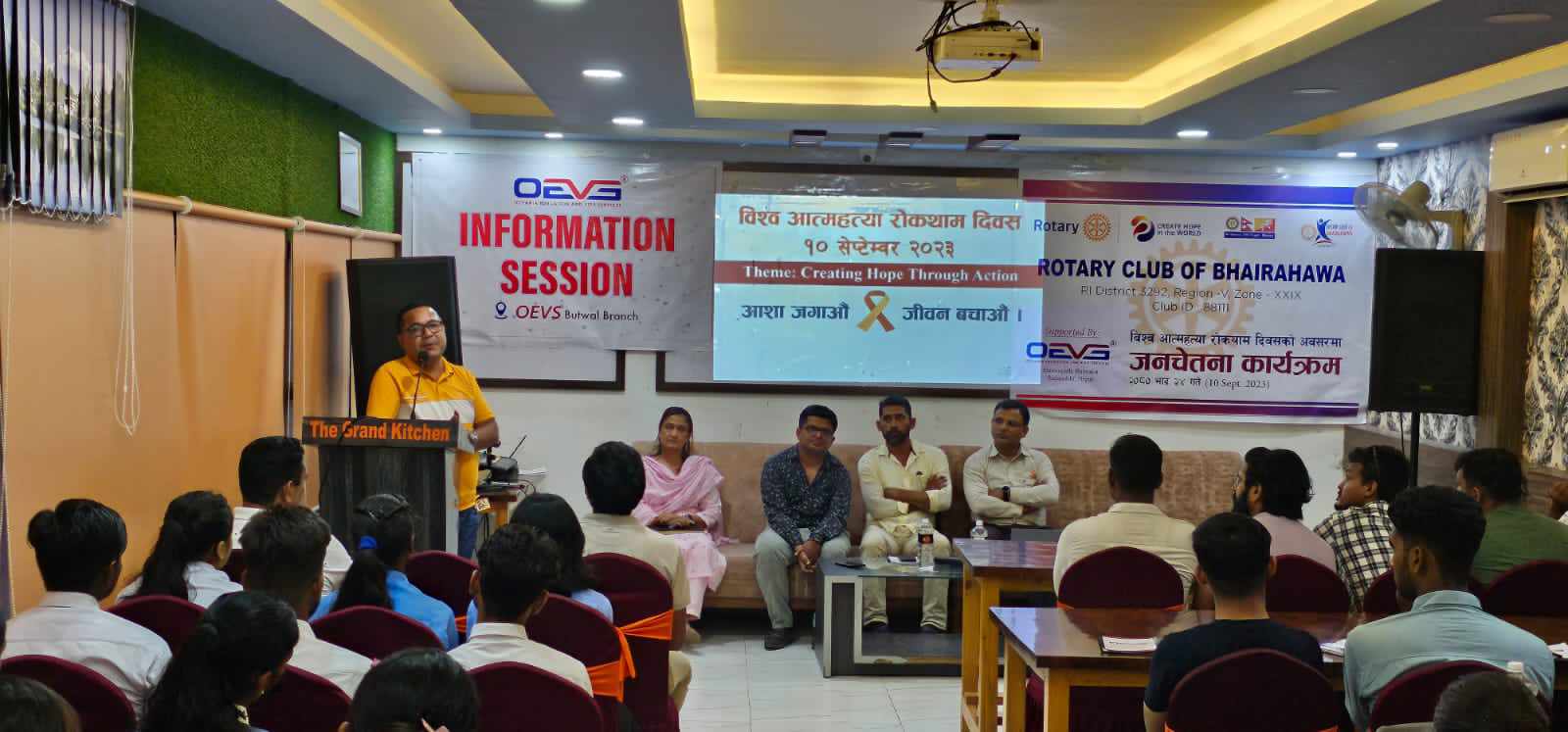रोटरी सिद्धार्थनगरद्धारा आत्महत्या रोकथाम विषयमा प्रशिक्षण 